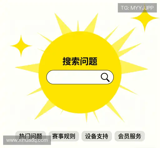 服务问答